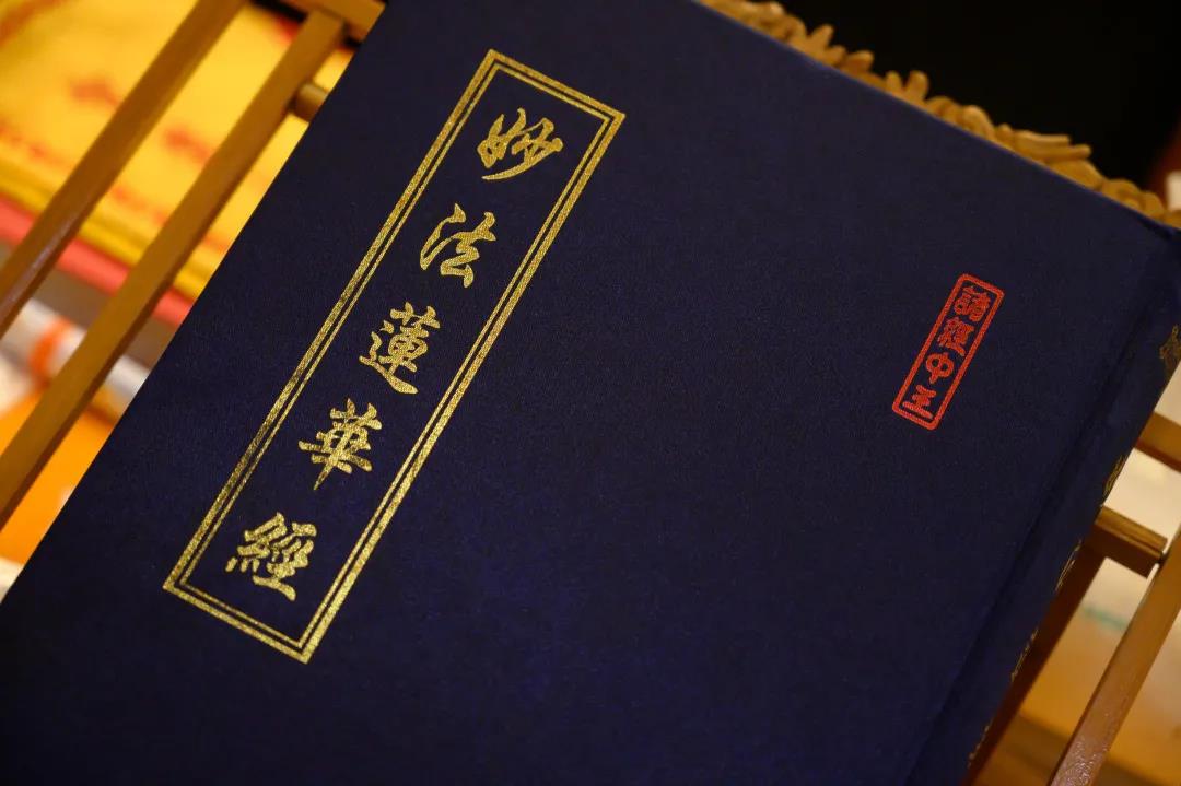 读诵《法华经》有哪些利益? 读诵《法华经》有哪些利益?