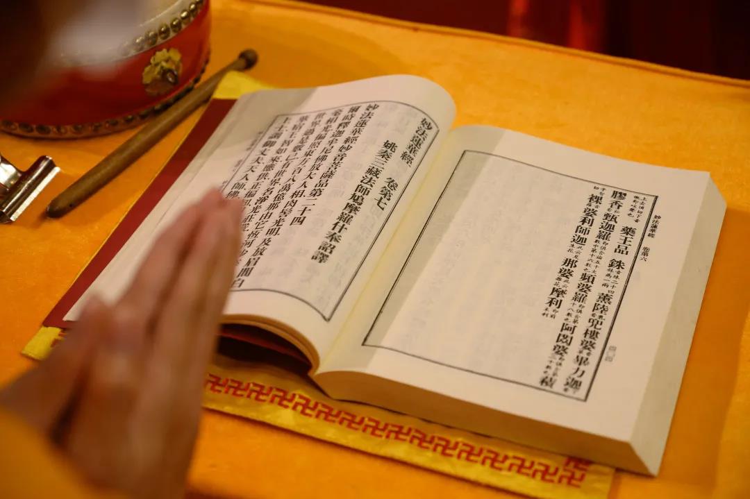 读诵《法华经》有哪些利益? 读诵《法华经》有哪些利益?
