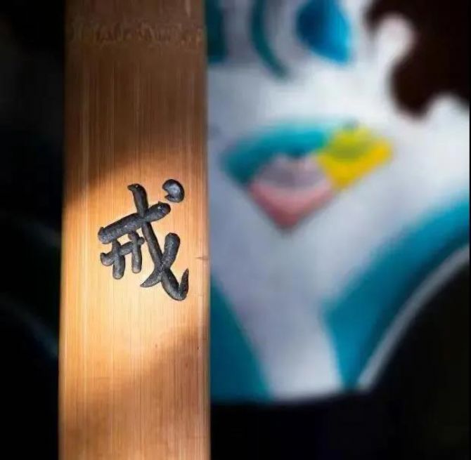 什么是戒、定、慧三学? 什么是戒、定、慧三学?