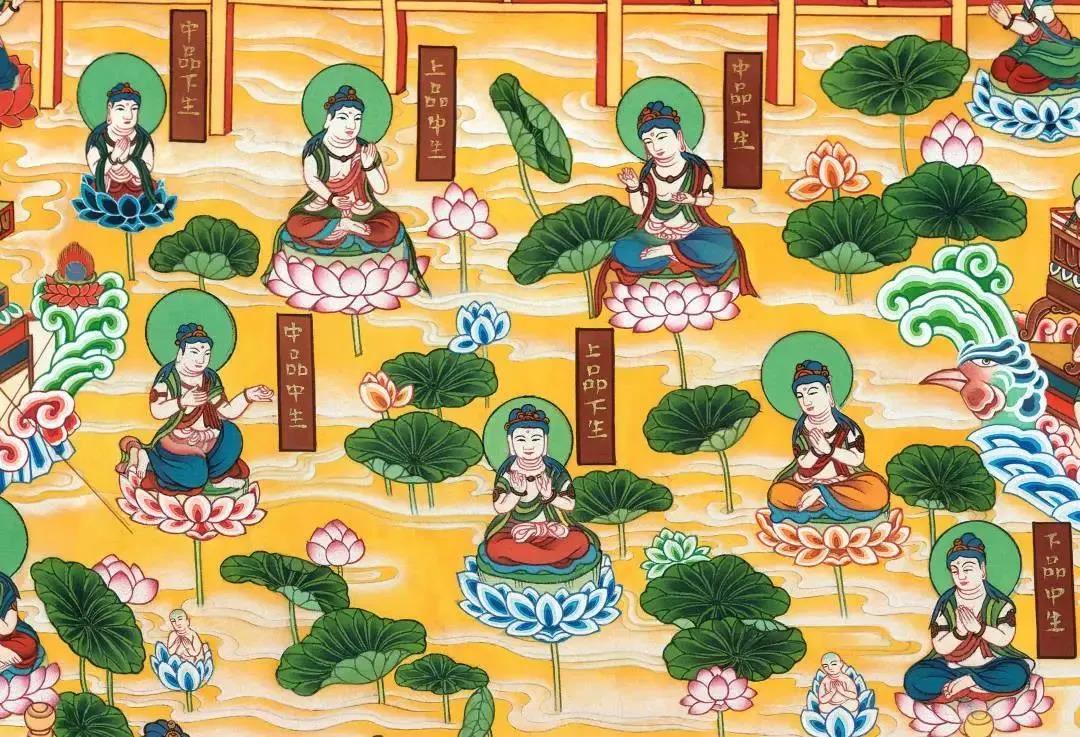 宁生西方下下品,不做娑婆上上人 宁生西方下下品,不做娑婆上上人