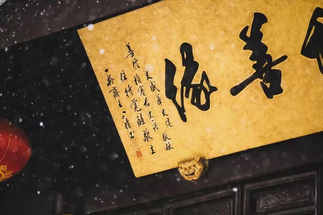 “认错”是处世最珍贵的宝物 “认错”是处世最珍贵的宝物