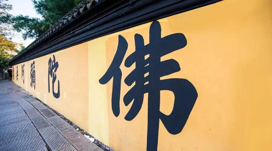 念佛摄心方便法:一句弥陀念诵听 念佛摄心方便法:一句弥陀念诵听