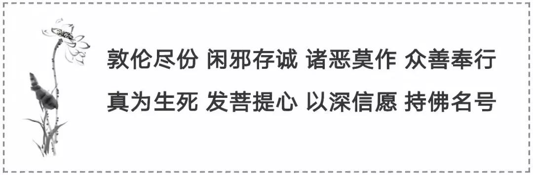 天地之大德曰生,人民之大本曰善 天地之大德曰生,人民之大本曰善