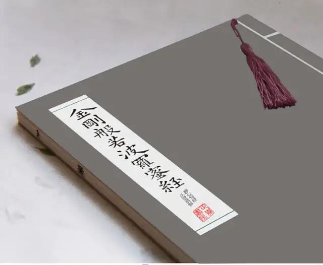 “空”是什么空,《金刚经》“空”的境界 “空”是什么空,《金刚经》“空”的境界