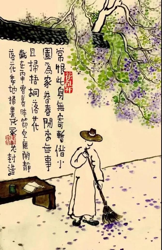 修行,是透过身边的人来觉察自己 修行,是透过身边的人来觉察自己