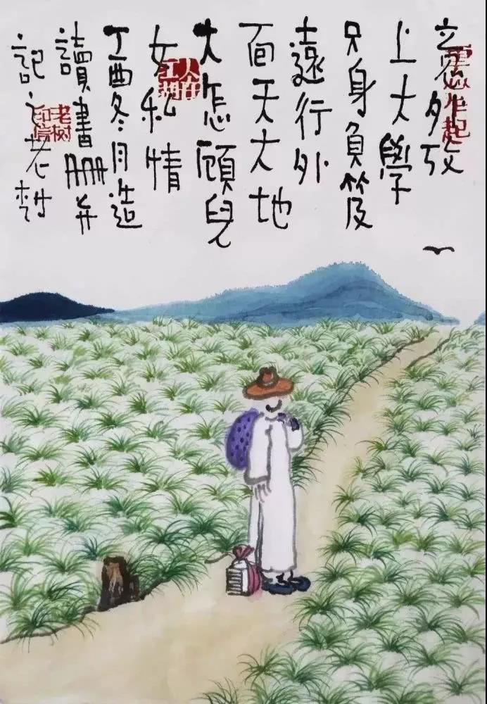 修行,是透过身边的人来觉察自己 修行,是透过身边的人来觉察自己
