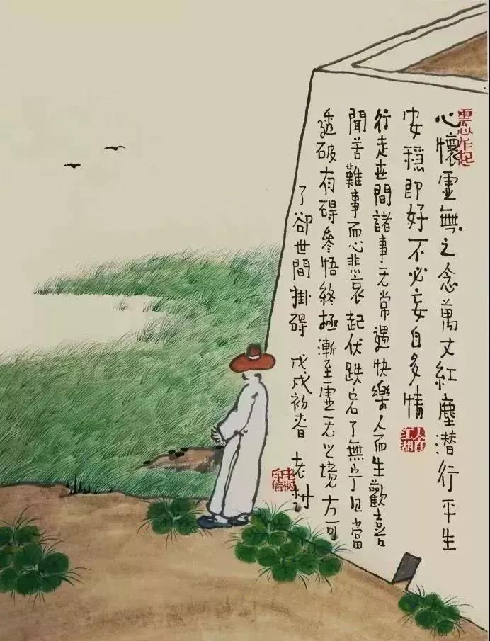 修行,是透过身边的人来觉察自己 修行,是透过身边的人来觉察自己