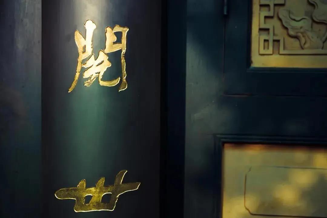 嘴上佛,心里魔!这些毛病要警惕! 嘴上佛,心里魔!这些毛病要警惕!
