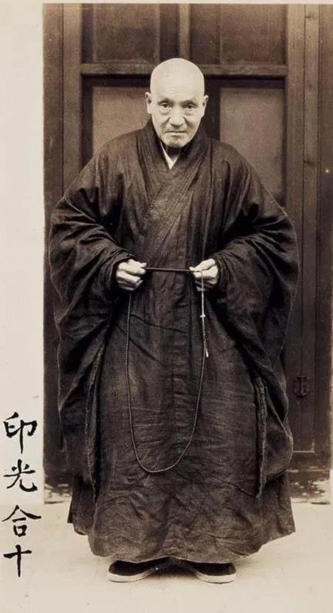 今日恭逢莲宗十三祖印光大师圆寂纪念日,虔诚顶礼! 今日恭逢莲宗十三祖印光大师圆寂纪念日,虔诚顶礼!