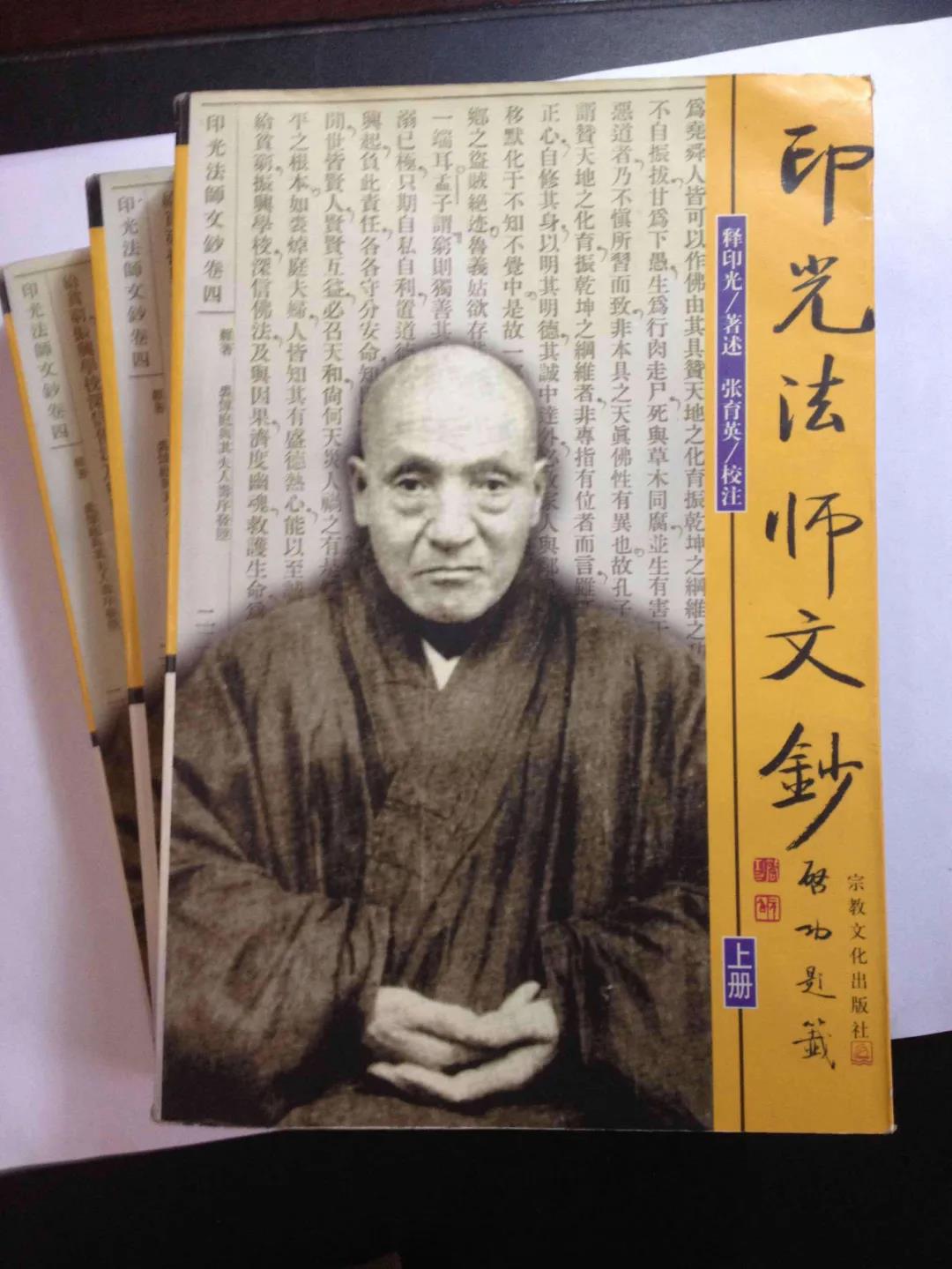 今日恭逢莲宗十三祖印光大师圆寂纪念日,虔诚顶礼! 今日恭逢莲宗十三祖印光大师圆寂纪念日,虔诚顶礼!