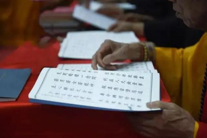 认真学佛了,怎么还走背运? 认真学佛了,怎么还走背运?