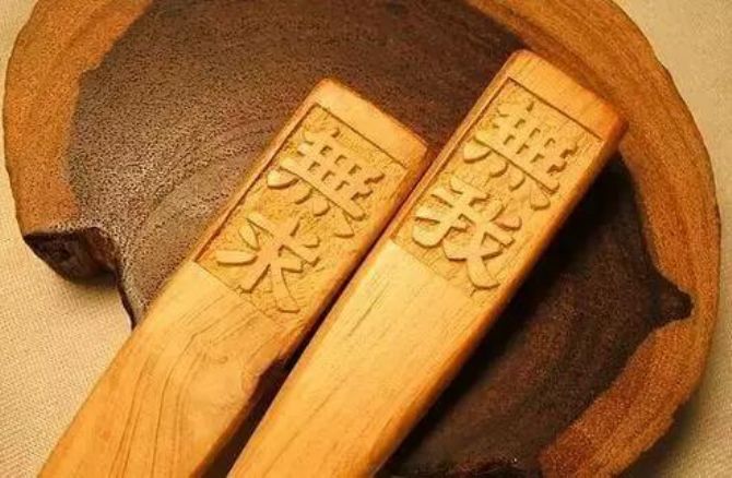 ����ܲ������˵��Ƿǡ��ƶ񡢹�����