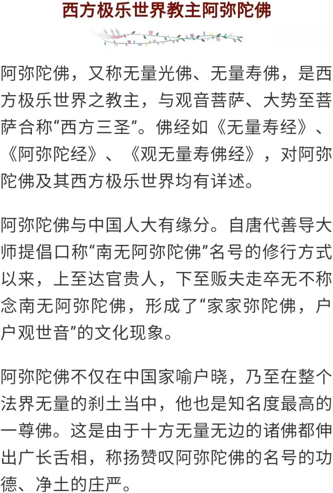 ����ũ��ʮһ��ʮ�ߣ���ӭ�����ӷ�ʥ����