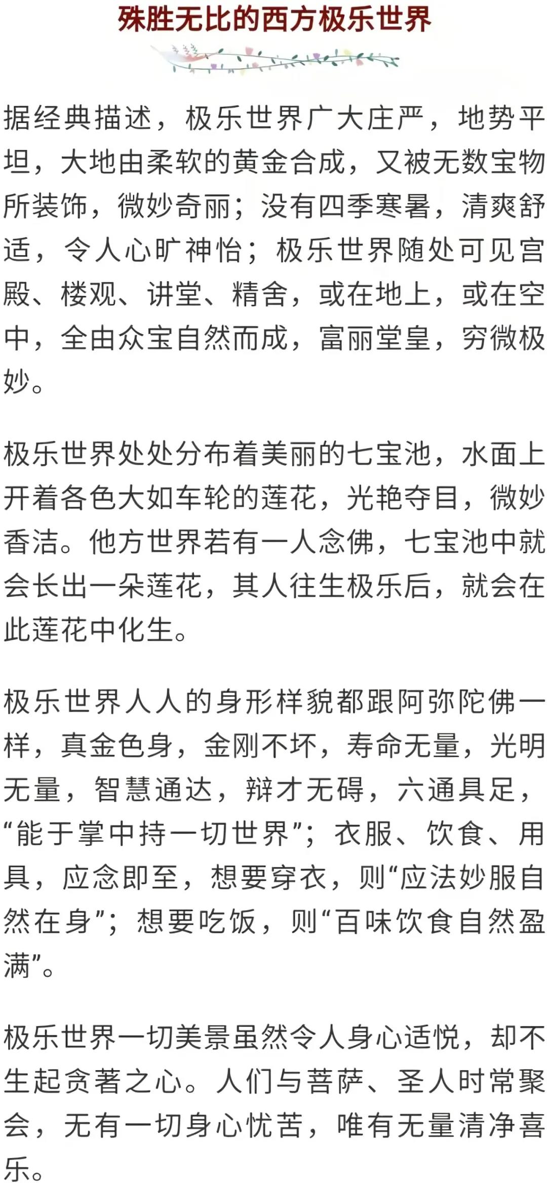 ����ũ��ʮһ��ʮ�ߣ���ӭ�����ӷ�ʥ����