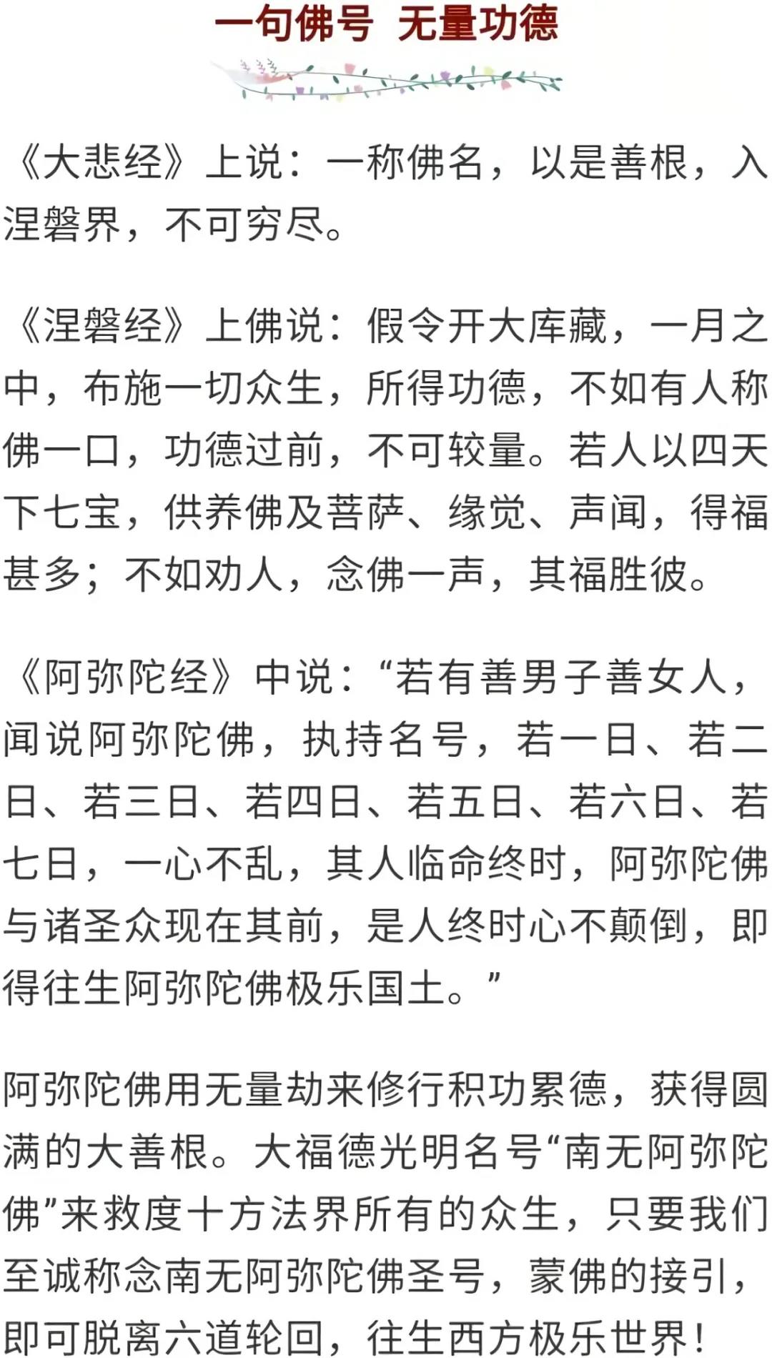 ����ũ��ʮһ��ʮ�ߣ���ӭ�����ӷ�ʥ����