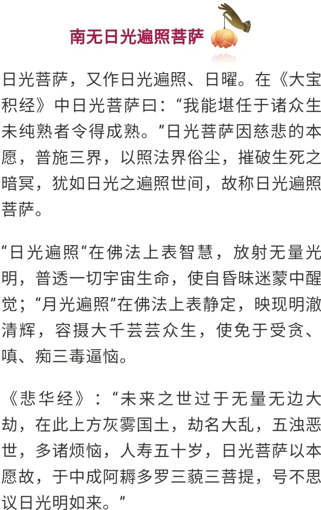 ����ũ��ʮһ��ʮ�ţ���ӭ�չ�����ʥ����