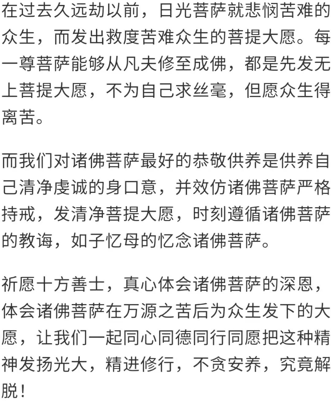 ����ũ��ʮһ��ʮ�ţ���ӭ�չ�����ʥ����