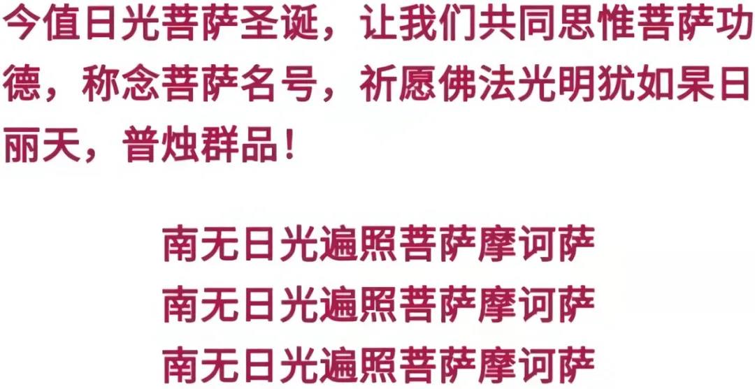 ����ũ��ʮһ��ʮ�ţ���ӭ�չ�����ʥ����