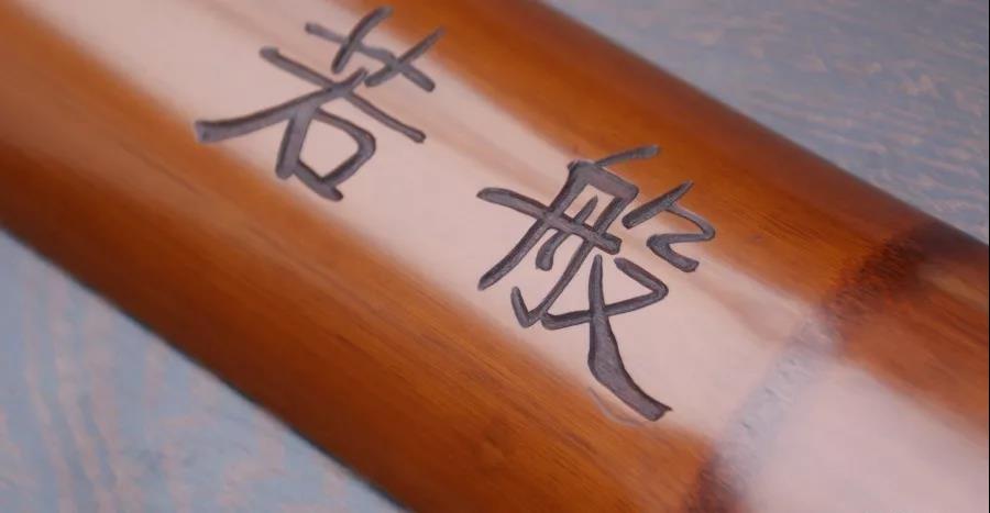 生活本身就是佛事 生活本身就是佛事