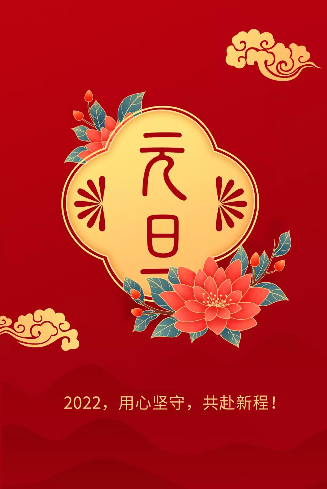 Ԫ�����飡2022�����ļ��أ������³̣�