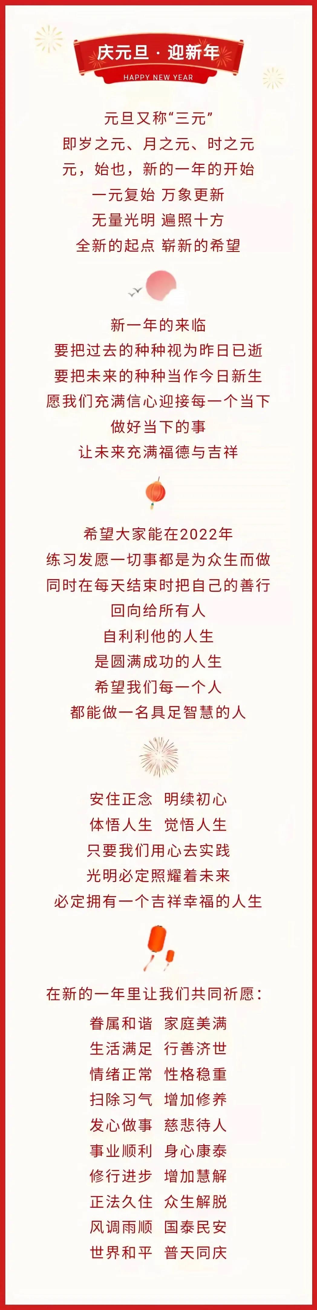 Ԫ�����飡2022�����ļ��أ������³̣�