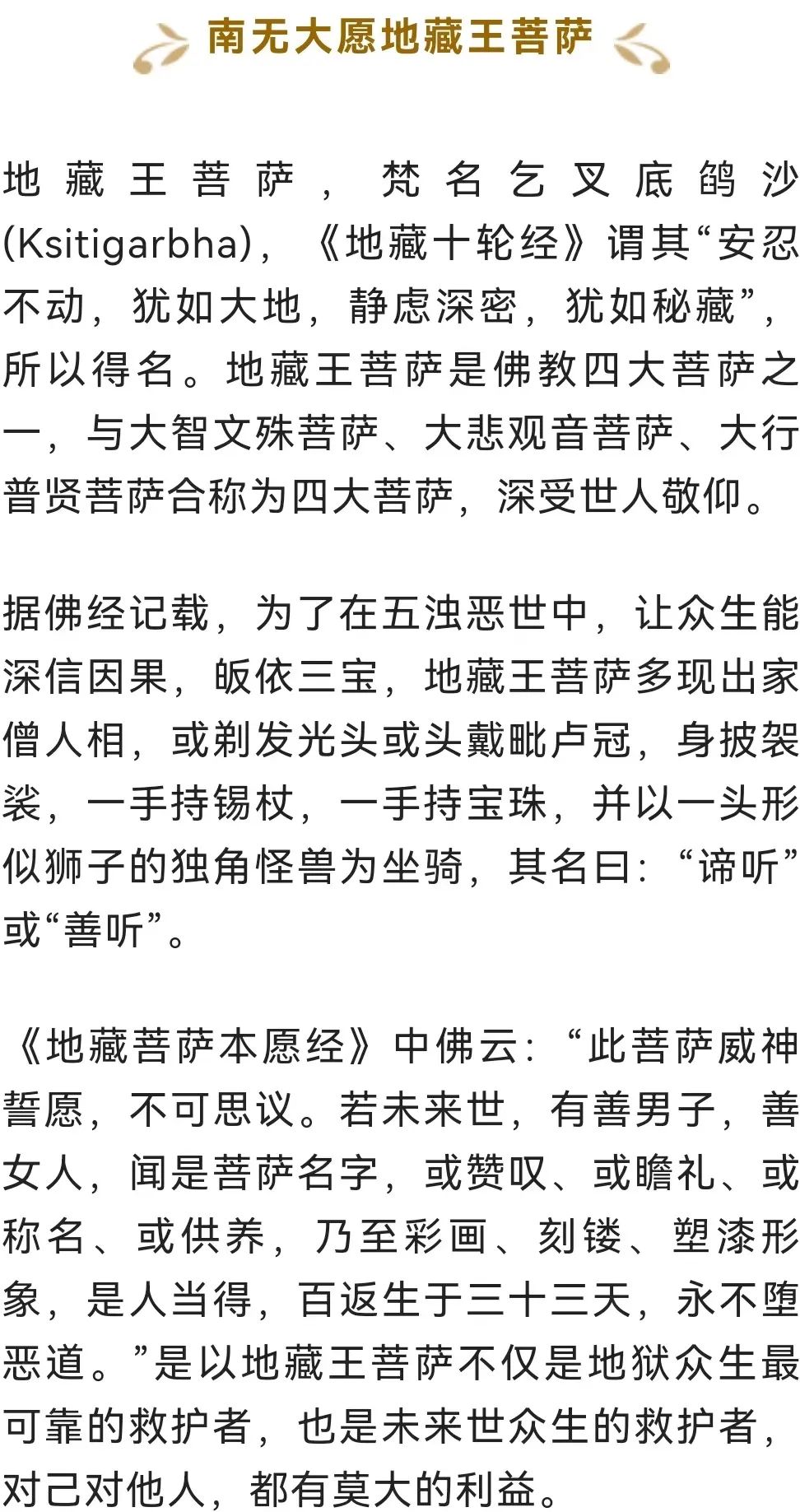 ũ��������ʮ����ӭ�ز�������ʥ����