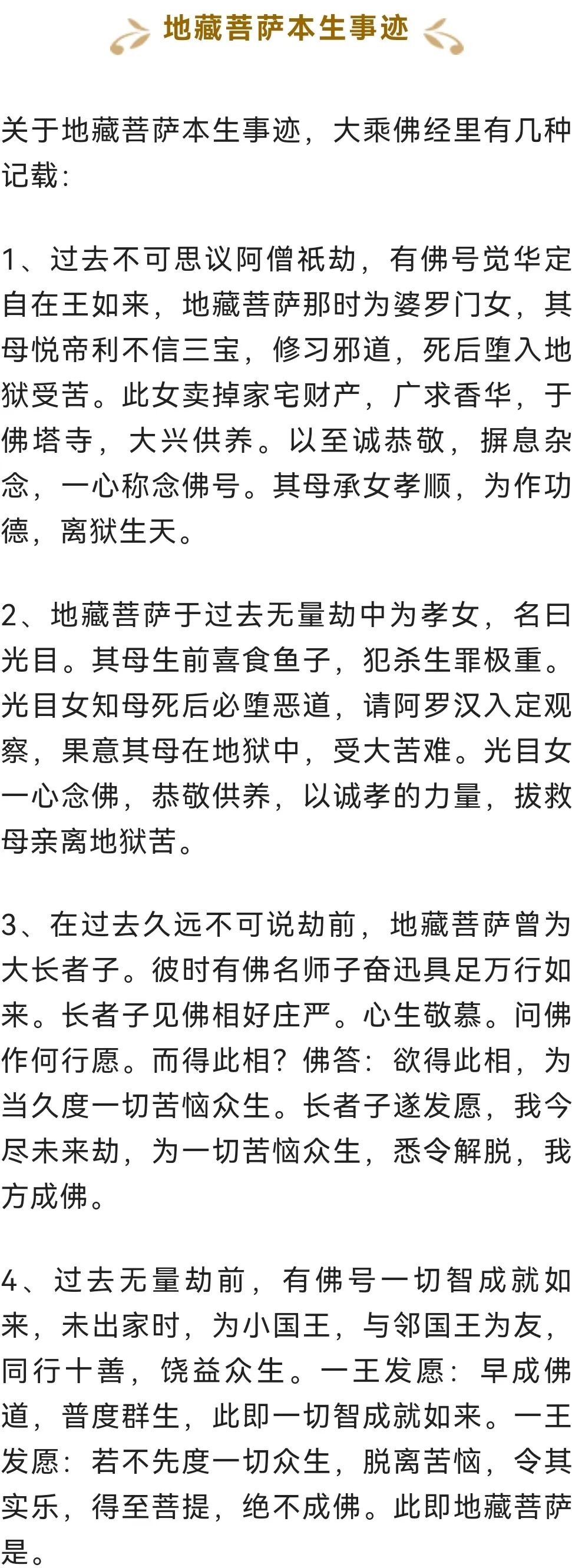 ũ��������ʮ����ӭ�ز�������ʥ����