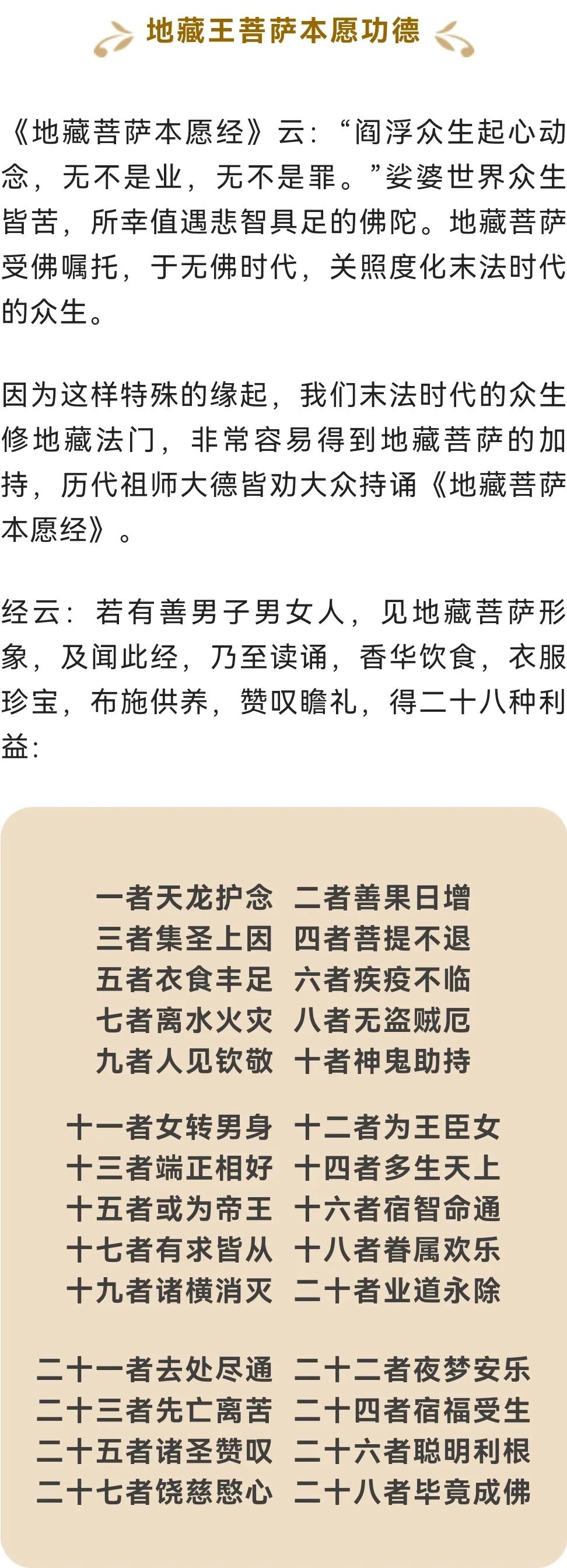 ũ��������ʮ����ӭ�ز�������ʥ����