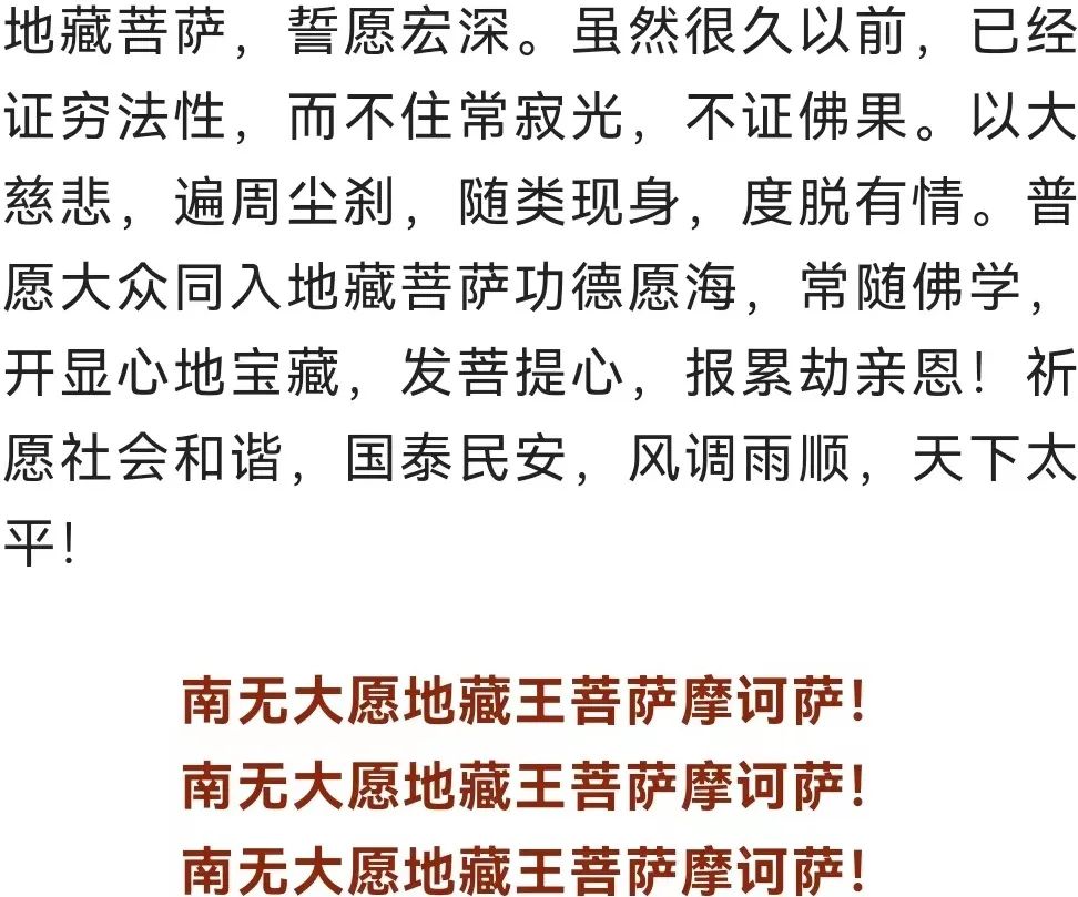 ũ��������ʮ����ӭ�ز�������ʥ����