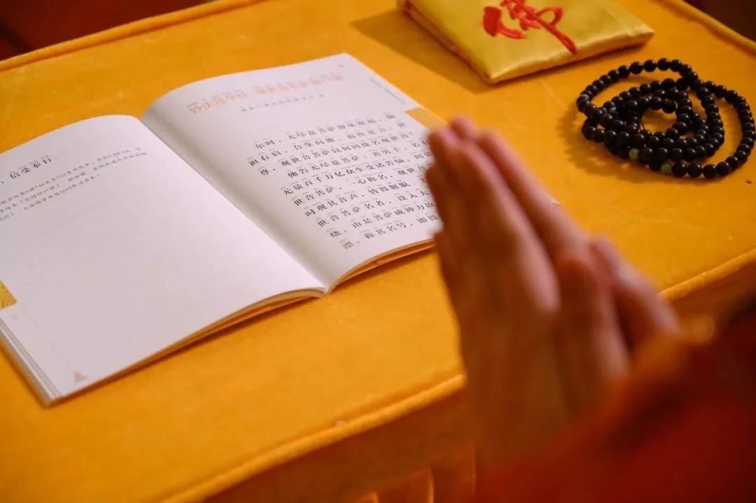 为什么念佛诵经,能消除恐惧与不安? 为什么念佛诵经,能消除恐惧与不安?