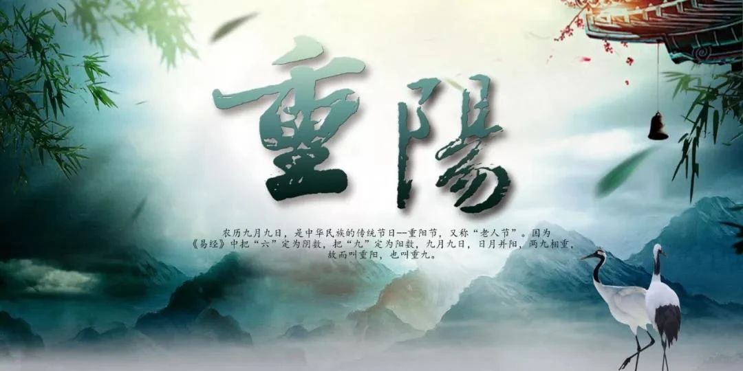 农历九月初九重阳节,恭迎摩利支天菩萨圣诞! 农历九月初九重阳节,恭迎摩利支天菩萨圣诞!