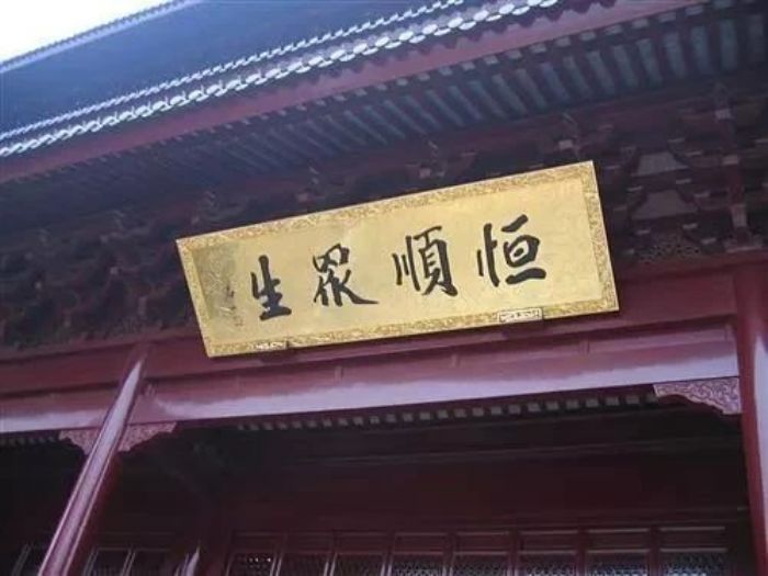 众生的根性有哪些?你属于哪一种? 众生的根性有哪些?你属于哪一种?