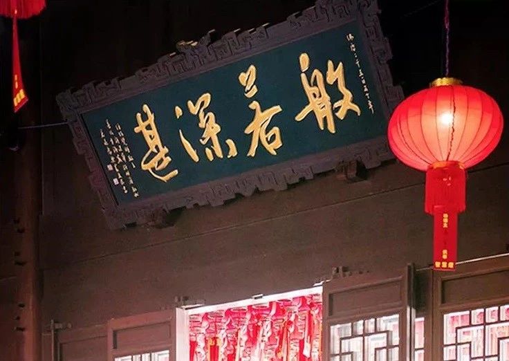 般若波罗蜜,到底是什么? 般若波罗蜜,到底是什么?