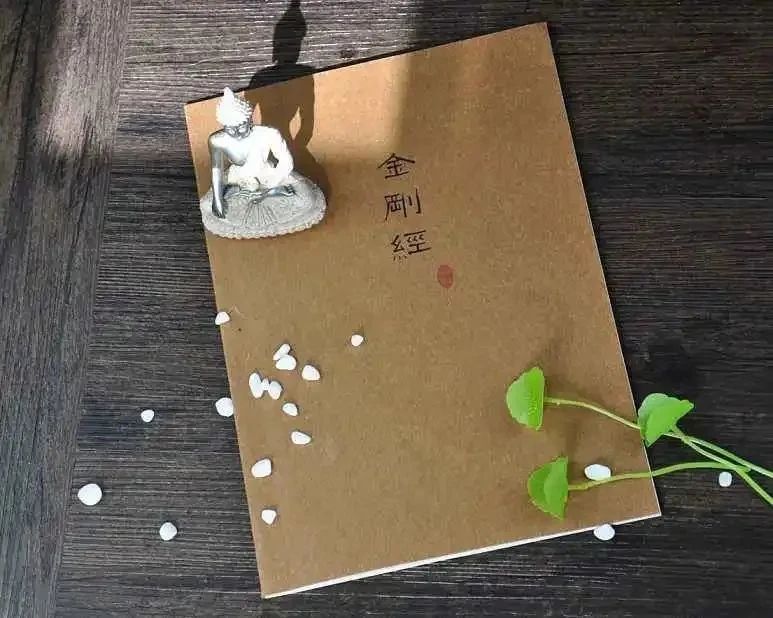 心境决定处境:《金刚经》的八大真理! 心境决定处境:《金刚经》的八大真理!