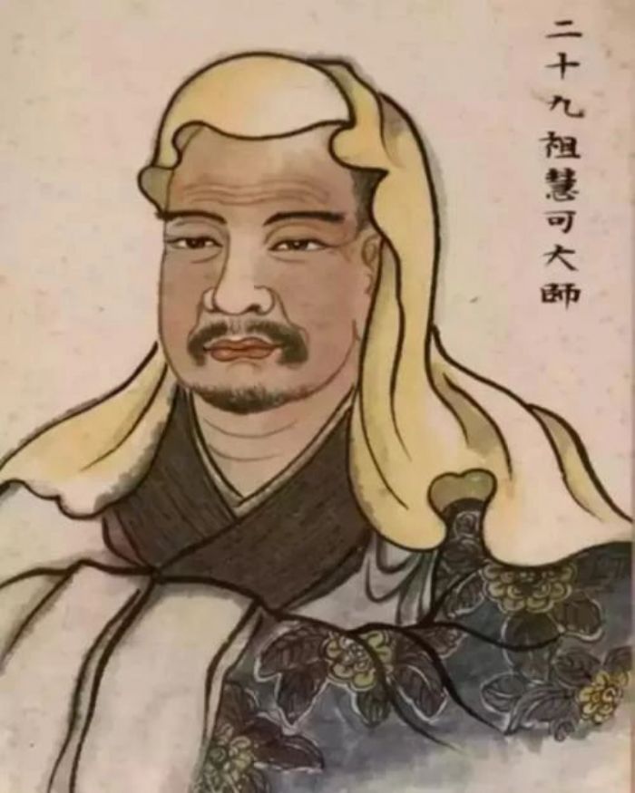 禅宗公案:二祖慧可 禅宗公案:二祖慧可