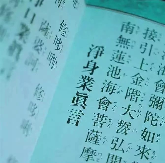 遇到佛经,是你无量劫来的福德 遇到佛经,是你无量劫来的福德
