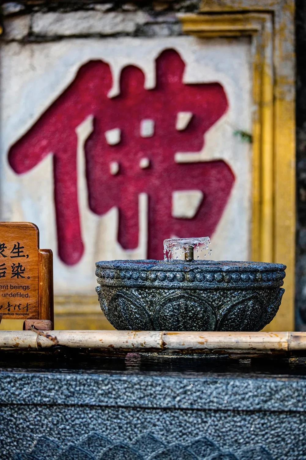 这样念佛,才能最大程度感通佛力! 这样念佛,才能最大程度感通佛力!