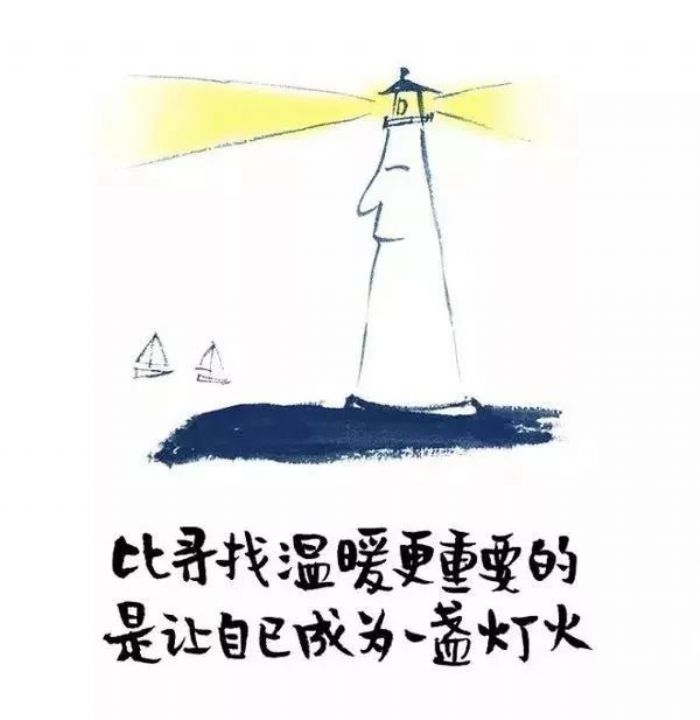19幅醒世图开启智慧人生 19幅醒世图开启智慧人生