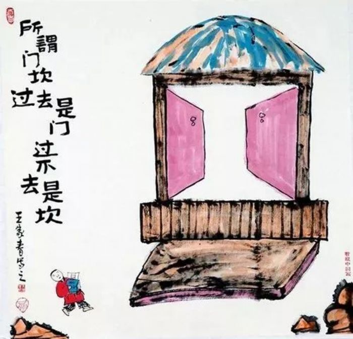 19幅醒世图开启智慧人生 19幅醒世图开启智慧人生