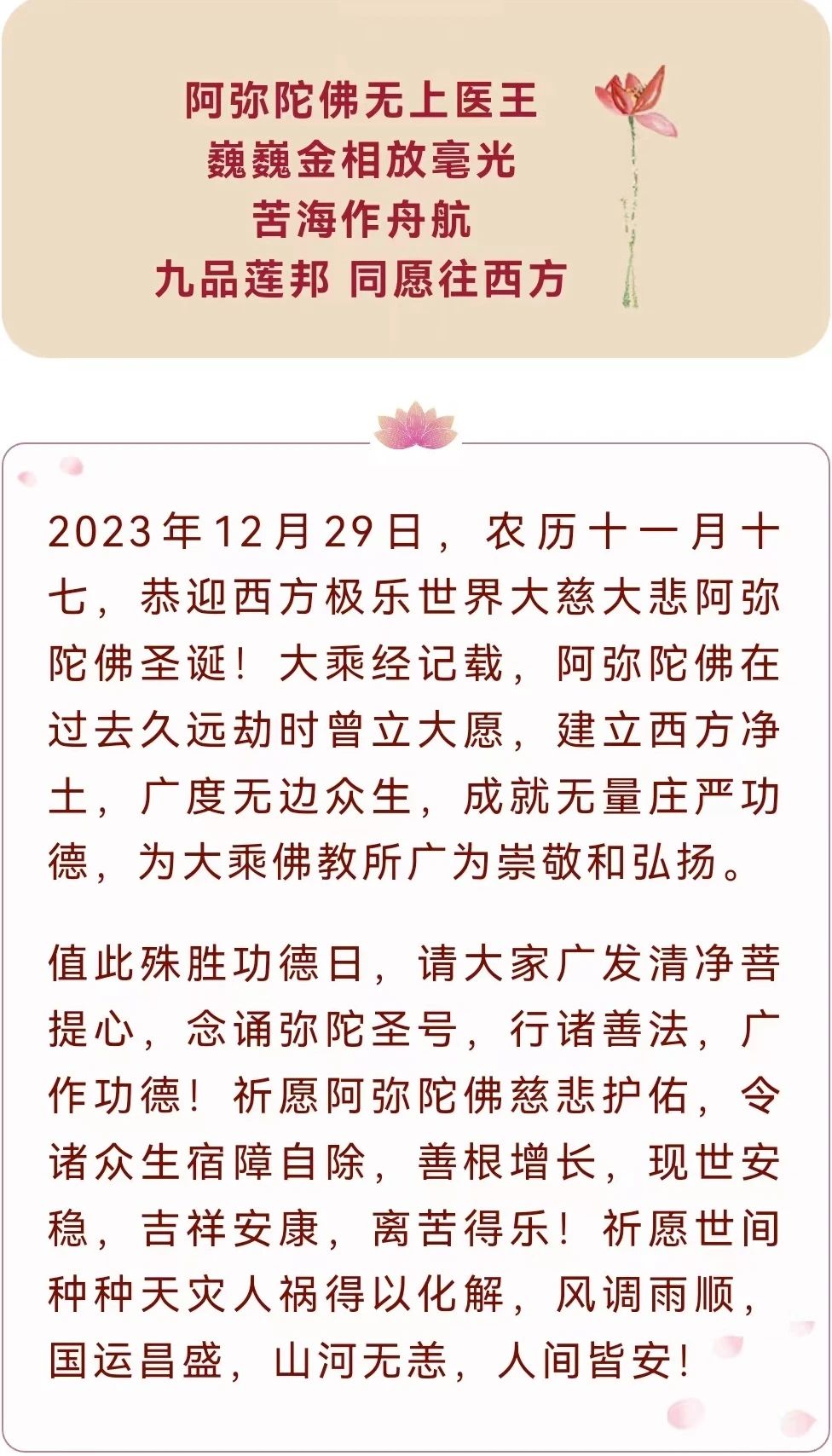 ũ��ʮһ��ʮ�ߣ���ӭ�����ӷ�ʥ����