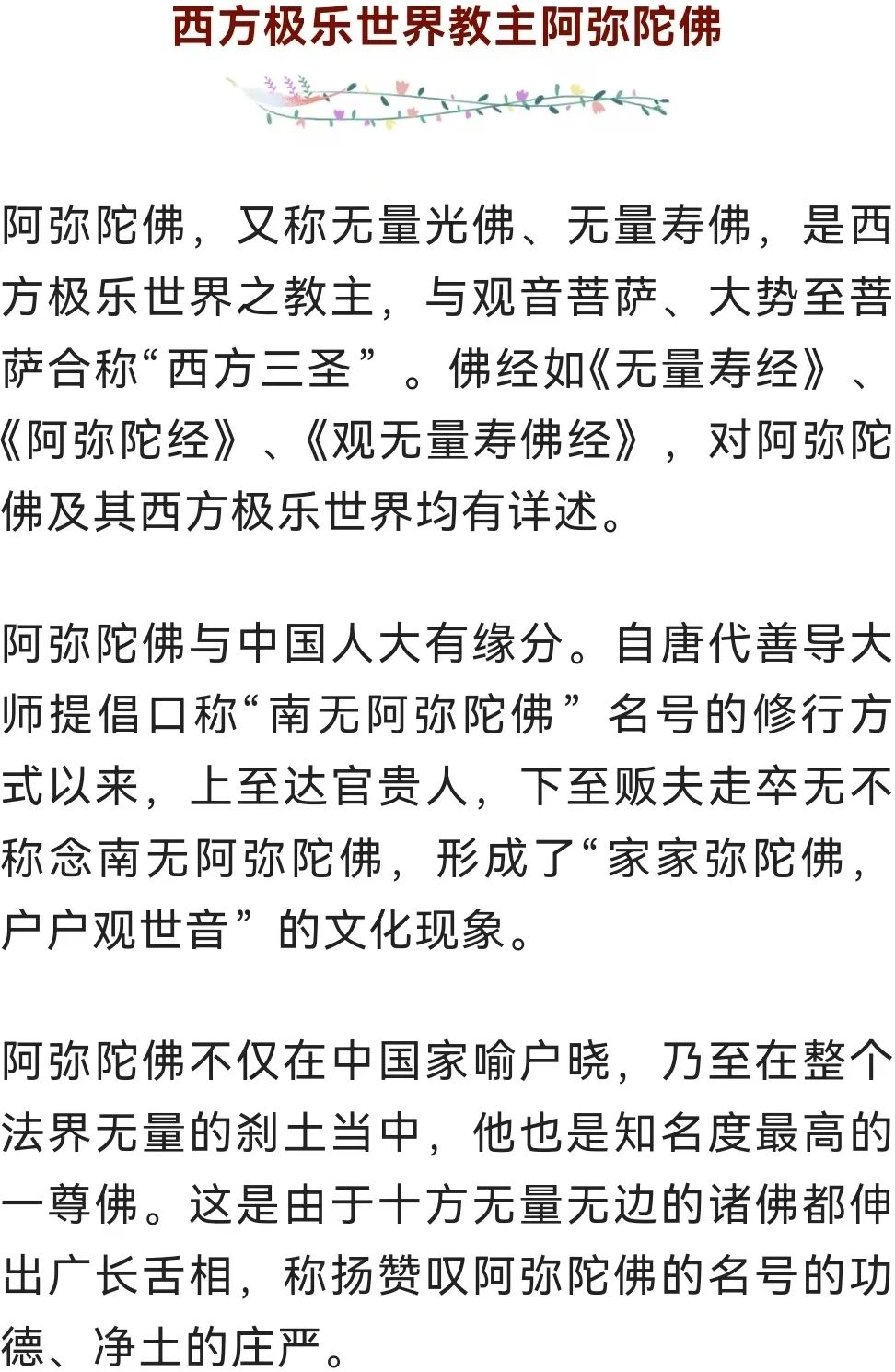 ũ��ʮһ��ʮ�ߣ���ӭ�����ӷ�ʥ����