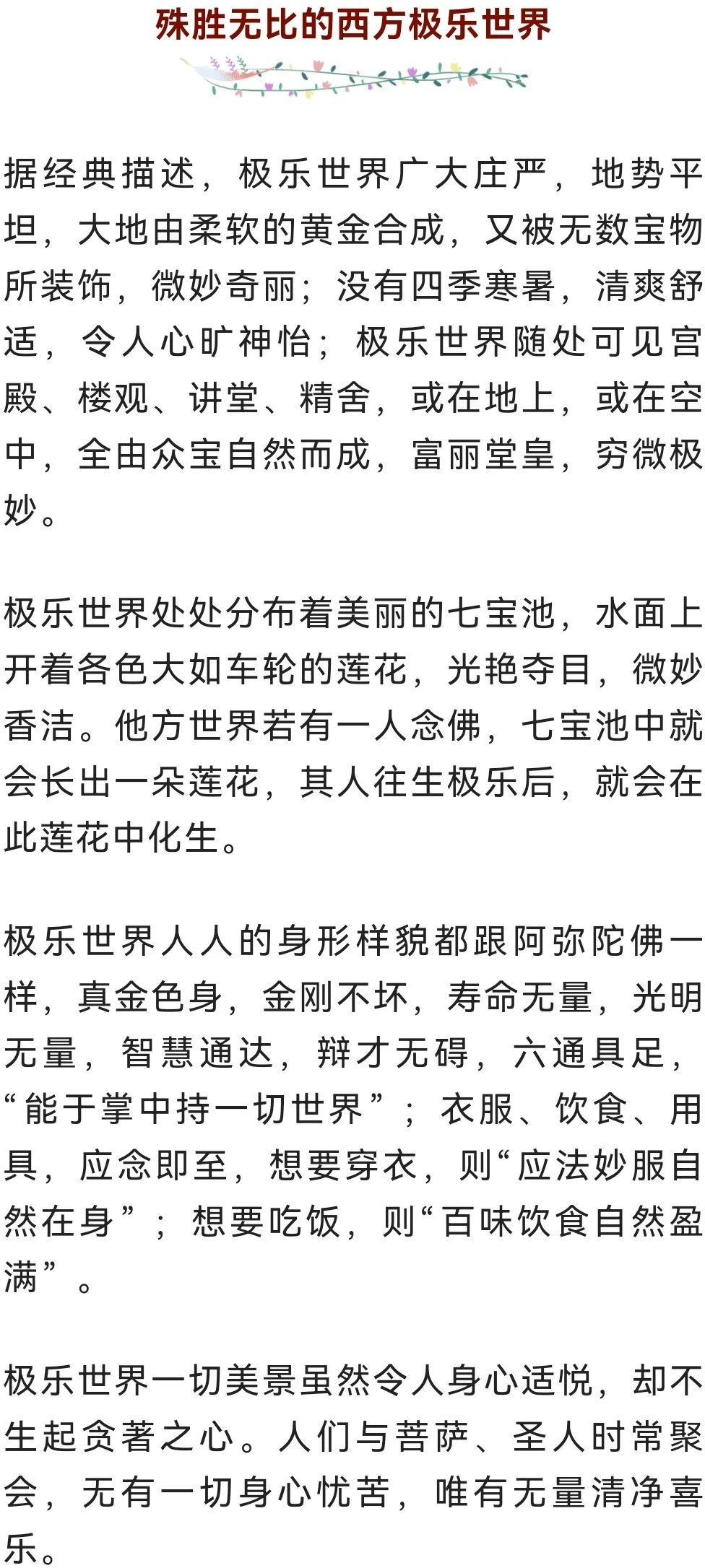 ũ��ʮһ��ʮ�ߣ���ӭ�����ӷ�ʥ����