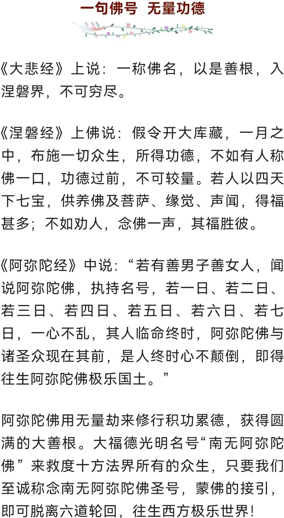 ũ��ʮһ��ʮ�ߣ���ӭ�����ӷ�ʥ����