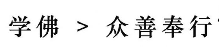 �����Ʒ��С����Ƿ𷨣����������