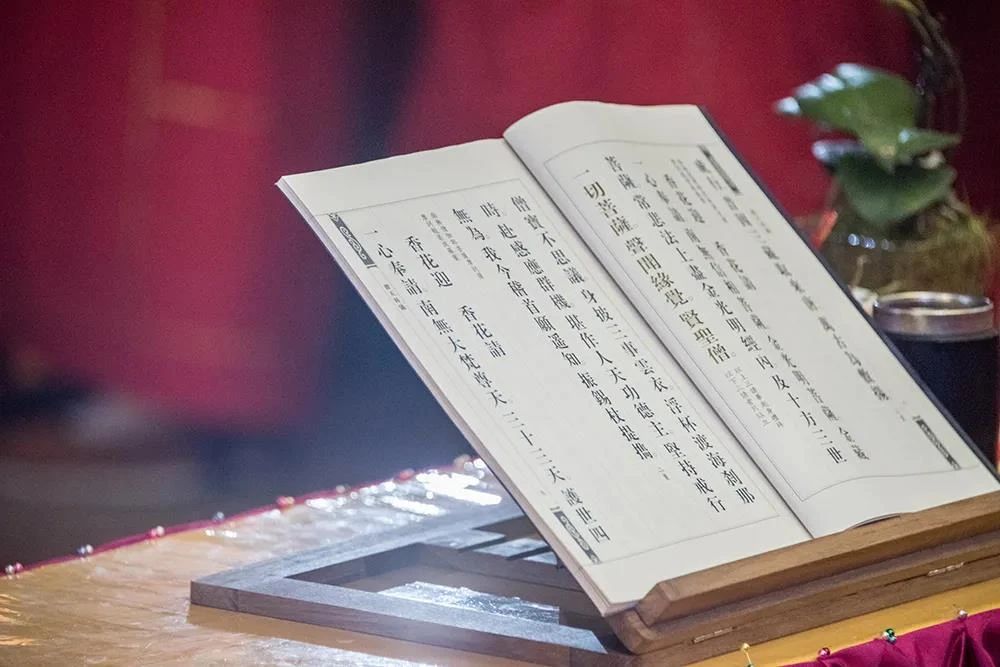 一心不乱就是定 一心不乱就是定