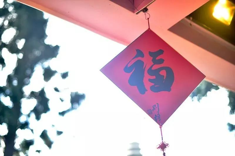 居士信佛不能破坏了家庭的和乐 居士信佛不能破坏了家庭的和乐