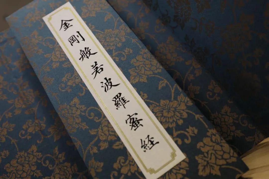 《金刚经》的精髓 《金刚经》的精髓