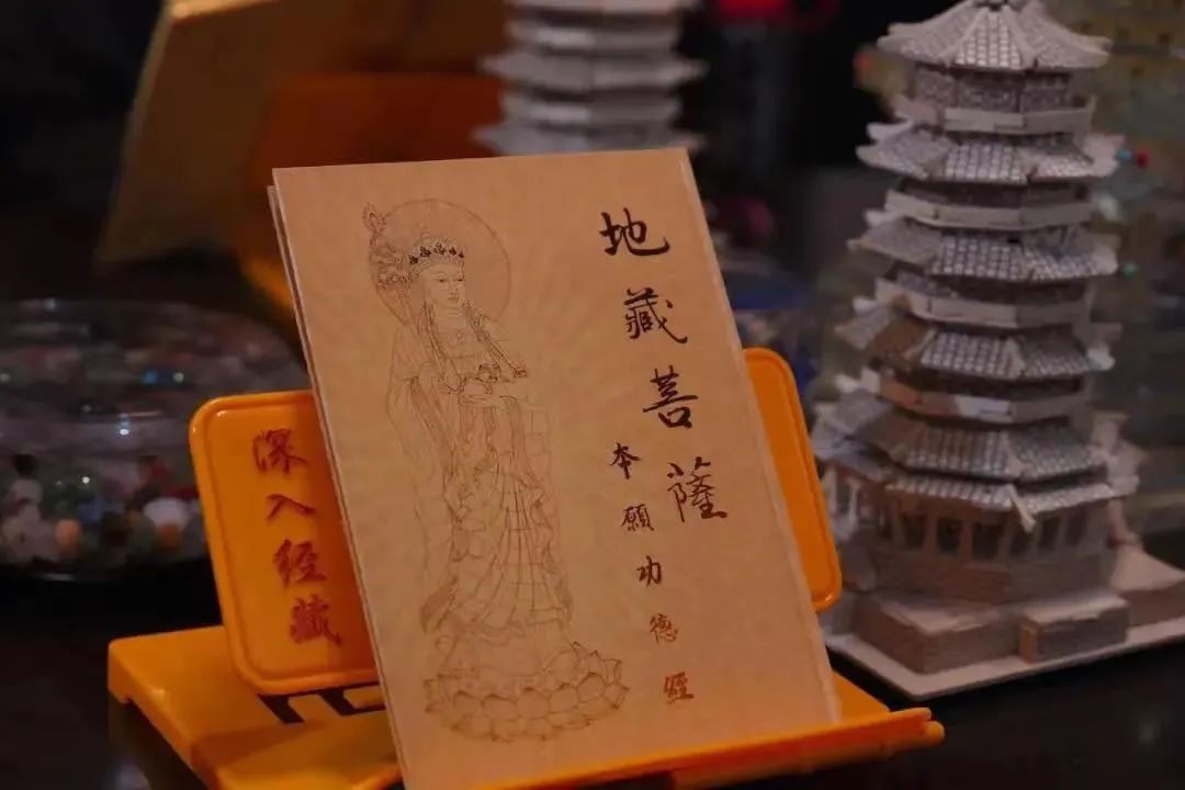 在家诵《地藏经》没有“副作用”,可以多为这六类人念 在家诵《地藏经》没有“副作用”,可以多为这六类人念