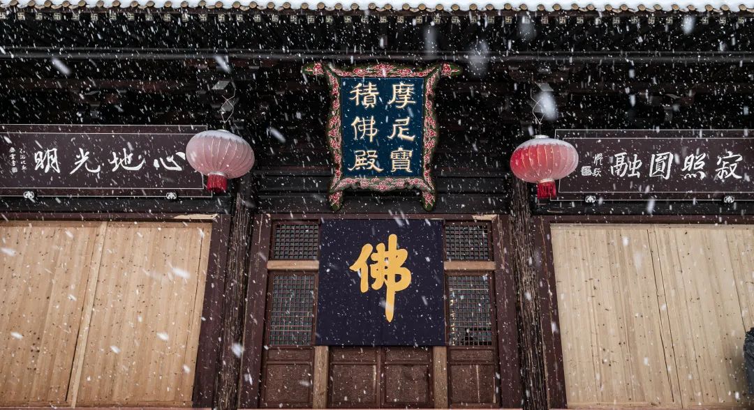 一念佛名,能净三业 一念佛名,能净三业