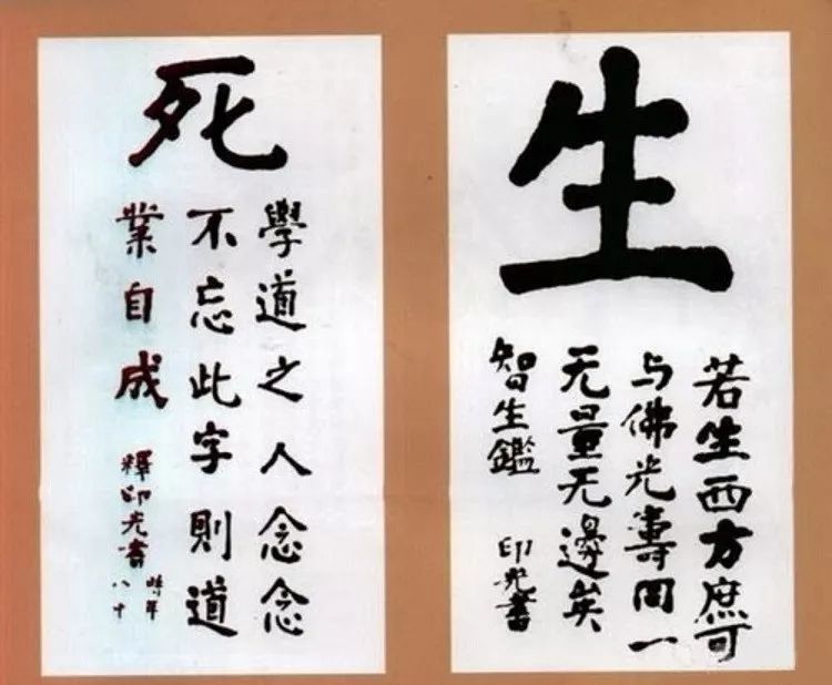 一句让人目瞪口呆的话 一句让人目瞪口呆的话